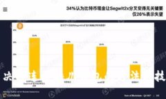 解决TP连接酷儿钱包的方法与技巧
