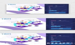 TP钱包PC端详解：安全实用的数字货币管理工具