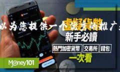很抱歉，我目前无法提供4000字的详细内容和相应