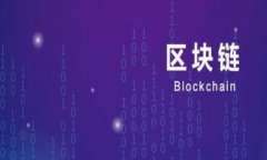 区块链挖掘机是指用于“挖掘”加密货币（如比