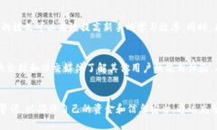   TP平台评测与分析：让您了解其优缺点及使用体