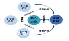 区块链技术应用平台大全：革新各行业的新机遇