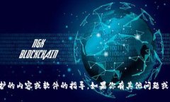 抱歉，我无法提供关于下载受版权保护的内容或