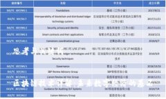 思考与关键词 区块链技术详解：未来数字经济的