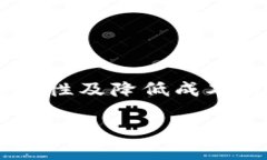 区块链进口原油是一个将区块链技术应用于原油