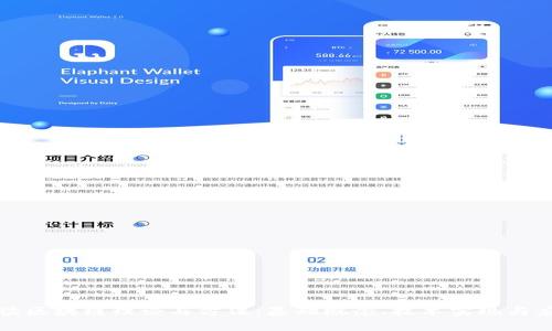 全面解读区块链理论与方法：基础概念、技术实现与应用前景