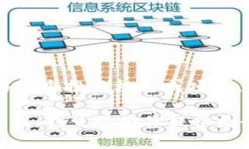区块链踏空是一个较为新颖的概念，通常指的是在区块链或加密货币市场中，由于某种原因未能及时参与某个投资机会或项目，导致错失盈利的情况。这种现象在区块链和加密货币领域尤为突出，因为市场波动剧烈，机会与风险并存。

如果你希望我更详细地探讨这个主题或相关问题，例如区块链的发展现状、投资策略、风险管理等，请告诉我，我可以为你提供更全面的分析和内容。