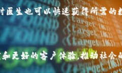 区块链是一个分布式的数据库技术，它的出现改