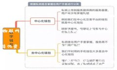 区块链的催化剂是一个相对新颖的概念，旨在帮
