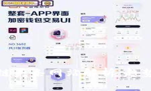 2023年中国区块链头条网站解析：趋势、平台和资源整合