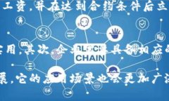   区块链异地报销流程：简化、透明与高效的创新