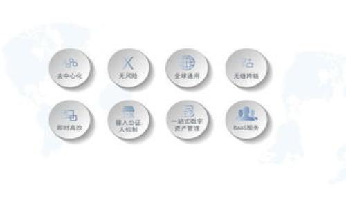 北京区块链领先优势：赋能数字经济的新引擎