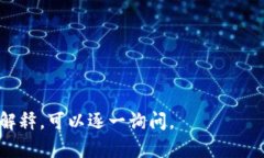 区块链技术正在迅速发展，其中“MFT”常常被提