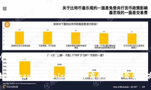 思考一个适合推广并且符合的优秀

区块链如何 revolutionize 电子商务：探索价值电商的未来