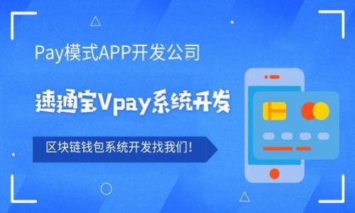 区块链（Blockchain）是一种分布式账本技术，它通过将信息分成多个区块并以链的形式串联起来，从而实现数据的安全存储和透明共享。每个区块都包含一组交易记录，并且通过加密技术确保数据的不可篡改性和可靠性。

### 造句示例
1. 区块链技术的发展为金融行业带来了革命性的变化。
2. 许多企业开始探索如何将区块链应用于供应链管理。
3. 利用区块链技术，可以有效防止数据被黑客攻击和篡改。
4. 跨国支付领域也因区块链的引入而变得更加高效和便宜。
5. 区块链不仅用于加密货币，还被广泛应用于智能合约和身份验证等领域。

如果有其他问题，欢迎随时询问！
