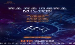 区块链技术的五大误区：打破偏见，深入理解这