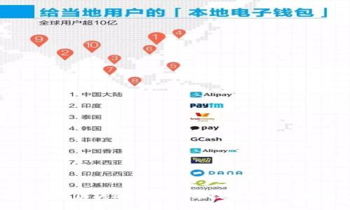 星际大际区块链：探索未来数字经济的新方式