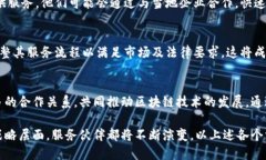 ### 区块链服务伙伴是什么意思在区块链技术的迅