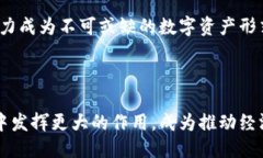 区块链ECOC是什么区块链, ECOC, 数字资产, 去中心化