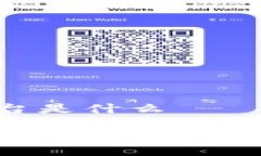 区块链贸易融资平台是什么区块链贸易融资平台