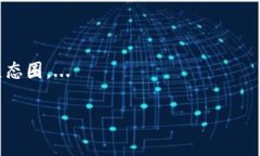 区块链赛马是一个结合了区块链技术与赛马活动