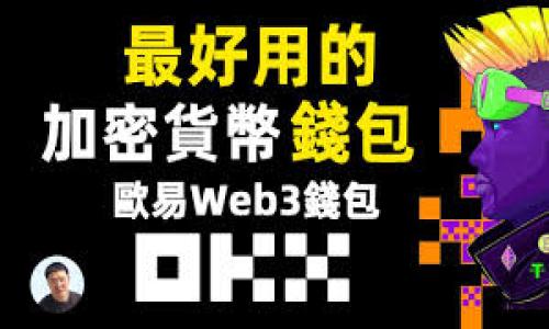 

区块链后面的潜力：探讨概念股及其未来走向