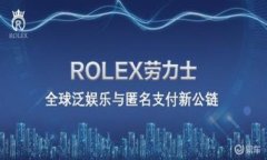 区块链后面的潜力：探讨概念股及其未来走向
