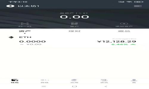以下是一个适合推广并且符合的
区块链安全的意义:保护数据与资产的未来
