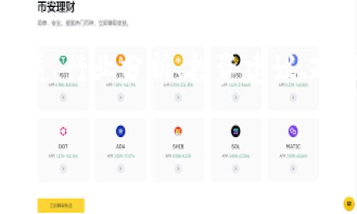 区块链资讯网站是一个专注于提供与区块链技术、加密货币及其相关领域的信息和新闻的平台。这类网站通常涵盖许多方面，包括最新的市场动态、技术进展、行业分析、投资建议、政策法规等。随着区块链技术的快速发展和加密货币的广泛应用，区块链资讯网站日益成为广大投资者、开发者以及对这一领域感兴趣的人的重要信息来源。

如果您需要关于此主题更详细的信息或具体内容，请随时告知！