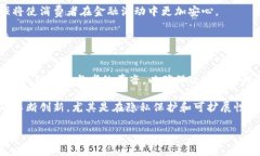   区块链货币化政策详解：机遇、挑战与未来趋势