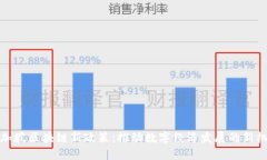 新加坡区块链新政策：推动数字经济发展的新机