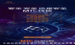 : 区块链物联网车联网的深入解析与应用前景