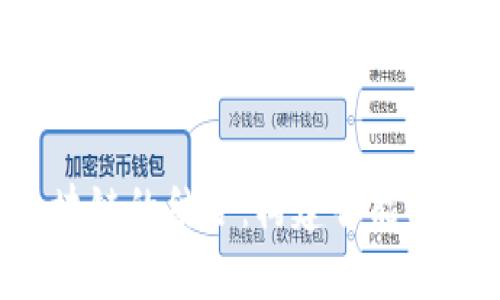 推荐算法与区块链的结合：构建智能、透明的推荐系统