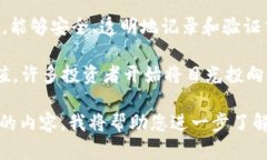 区块链投资是指通过投资于区块链技术及其相关