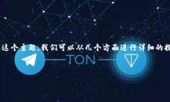 区块链 WSN（Wireless Sensor Network，无线传感器网络