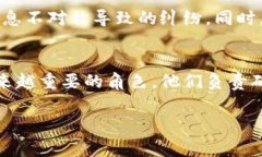 区块链实体是指在区块链技术应用中，能够体现