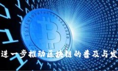区块链L2（Layer 2）是指在区块链网络（通常是L