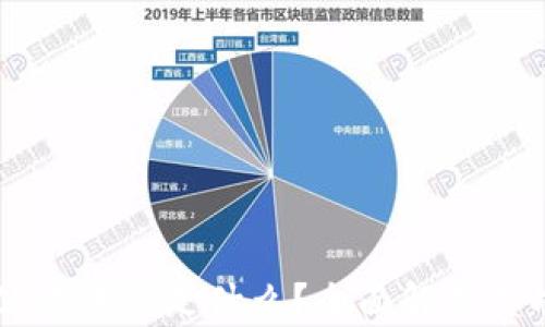 
区块链的公共账户是什么？全面解析其功能与应用