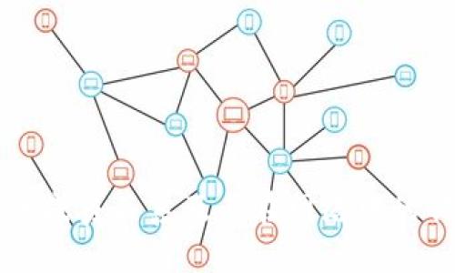 区块链的成员关系及其在网络中的作用解析