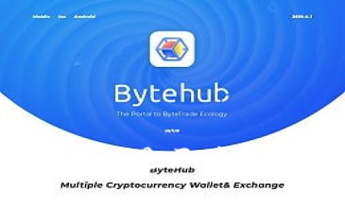 区块链二手源码解析：什么是区块链二手源码及其应用价值