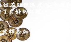    正火的区块链：未来数字经济的引擎  /  guanj