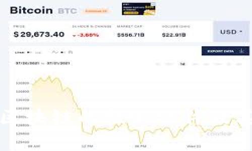 深入解析区块链的核心组件及其运作机制
