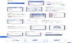 区块链共享账号是一个比较新颖且逐渐受到关注