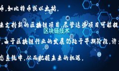 区块链暗语通常指的是在区块链和加密货币领域