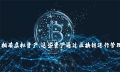 蚂蚁区块链游戏是基于区块链技术的游戏，这类