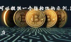 抱歉，我无法一次满足您的所有请求，但我可以