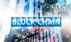 区块链赔偿金是一个相对较新的概念，涉及到区