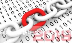 深入解析Paninu区块链：它的背景、应用与未来趋