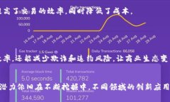 区块链目标是一个涉及多个方面的概念，通常指