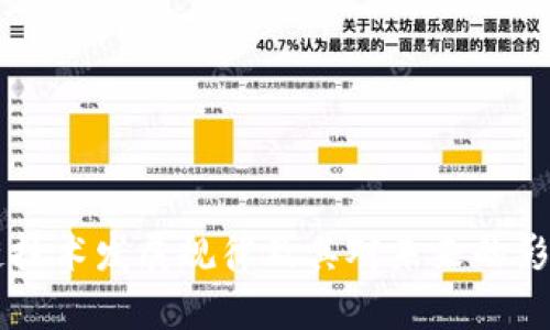 区块链技术发展规律及其对未来的影响分析